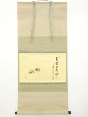 大徳寺派　辻常閑筆　「蟹」　画賛　肉筆紙本掛軸